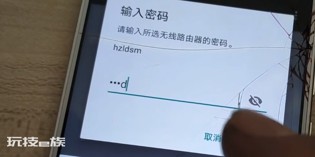 mg3080如何无线连接 mg3080如何无线连接-图片11